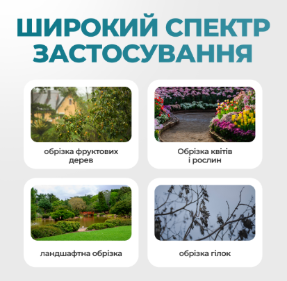 Садовий набір 3 в 1